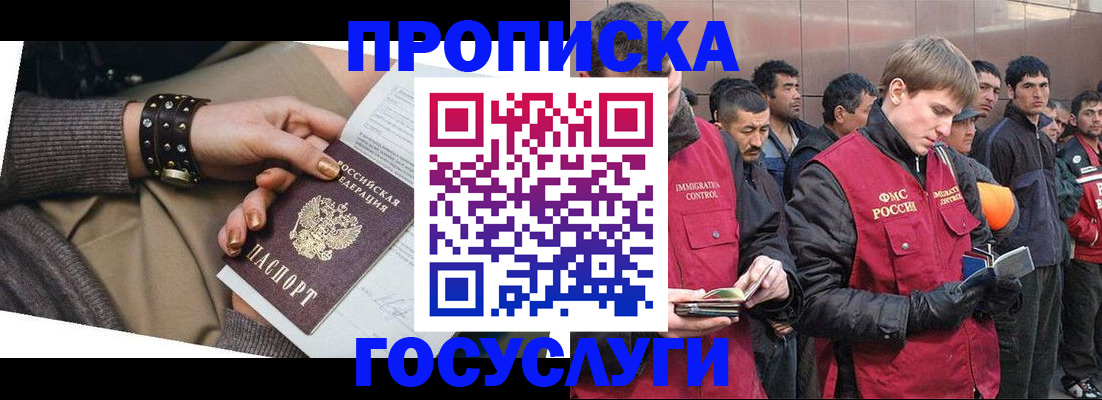 форма 3 в Унече